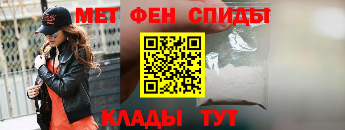 Амфетамин VHQ Майский