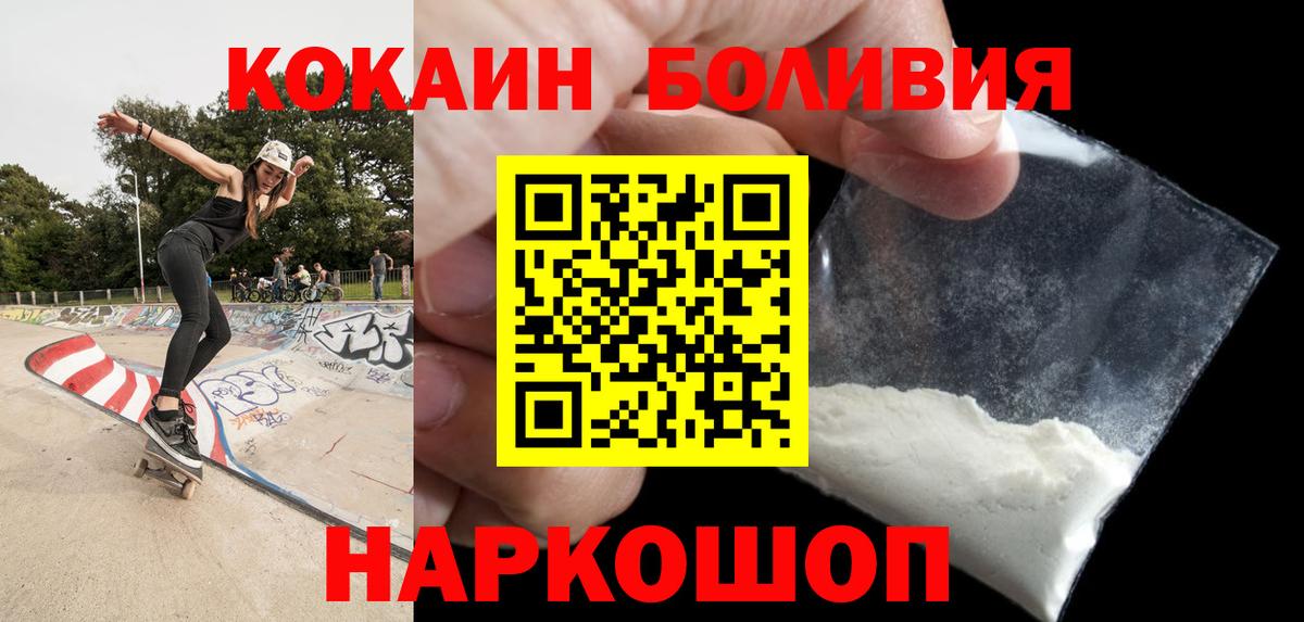 COCAIN 97%  Cocaine VHQ  Вход с VPN  Cocaine  Майский 