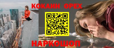 кокс Бугуруслан