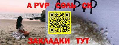 дживик Бузулук