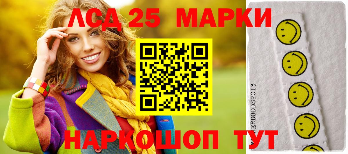 Лсд 25 экстази ecstasy Майский