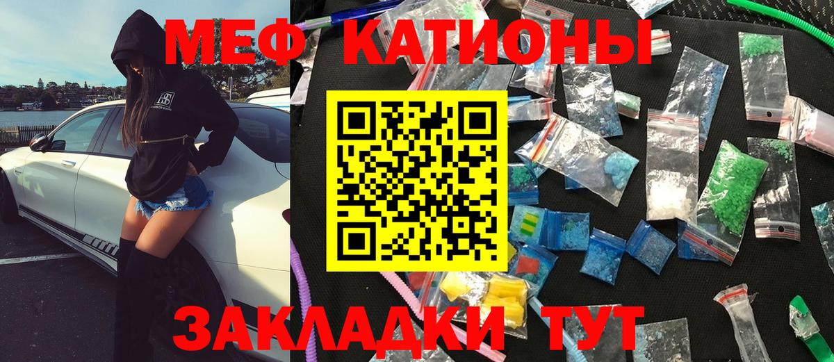 Майский  Мефедрон  Вход с VPN  МЕФ mephedrone  МЯУ-МЯУ 4 MMC  МЕФ 