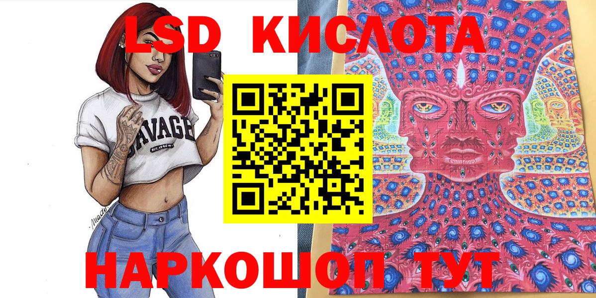 Марки NBOMe 1,8мг  Вход с VPN  Наркотические марки  Майский 