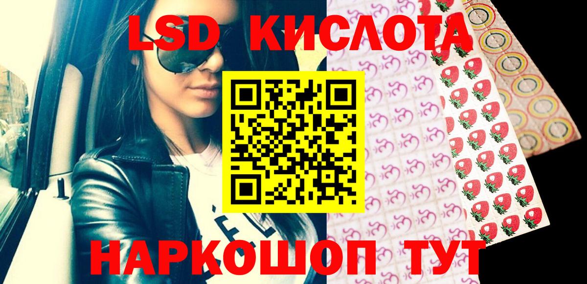 Марки N-bome 1,5мг Майский