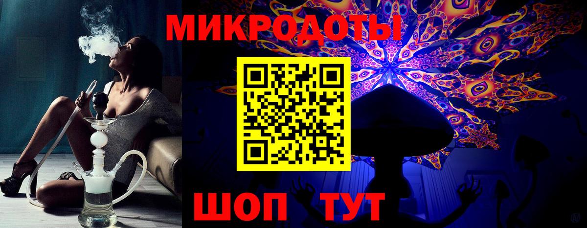 Галлюциногенные грибы ЛСД Майский